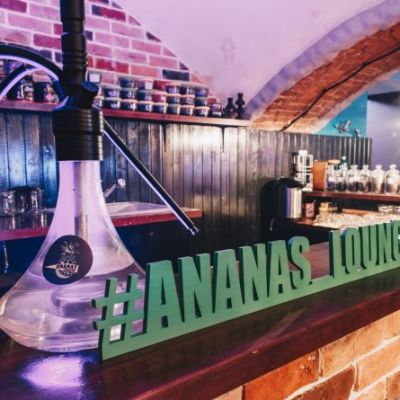 Кальянная Ananas Lounge