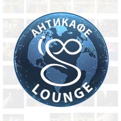 Кальянная Lounge-антикафе iGo